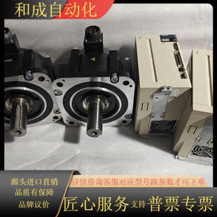 功能 成色如图 件 7系2.9kw伺服电机套装