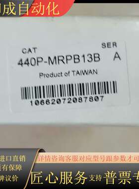 罗克韦尔AB限位开关，型号440P-MRPB13B，全新原装