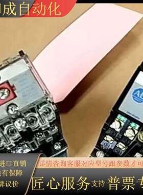 700DC-P800Z2  BT直流继电器 到货 现