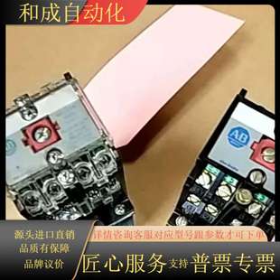 到货 BT直流继电器 现 P800Z2 700DC