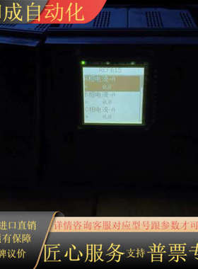REF615C_E微机保护装置，原装剪线3台，成