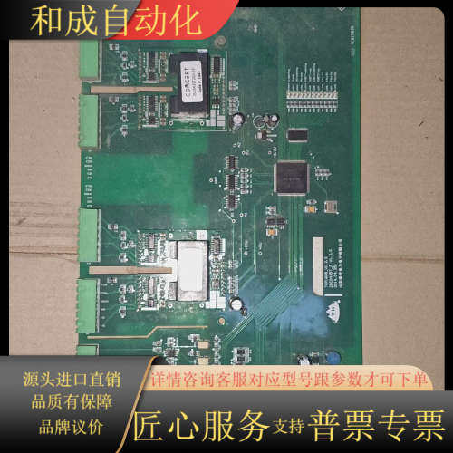 泰开 svg驱动板 单控制板 智光电气 HD9MS-A06