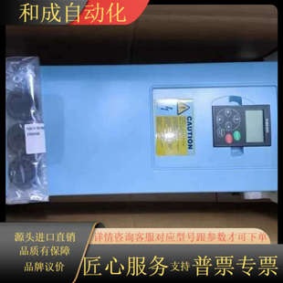 4DLCN 0023 VACON0020