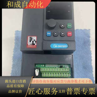 美捷伟变频器M900 7.5KW 0075G3
