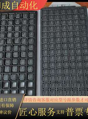 TMS320F28035PNT芯片