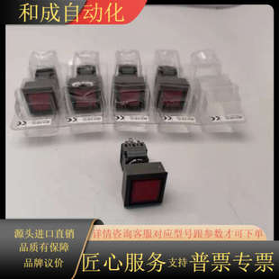 1开1闭 FLR11E3 印刷机按钮开关 型号AG225