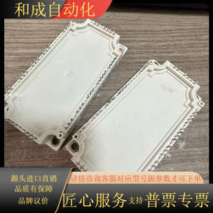 上海林众 FP150R12KT4 EPG1 英飞凌 外观漂亮