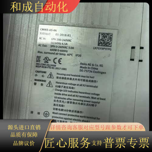 电机控制器CMMB-AS-04，，功率400