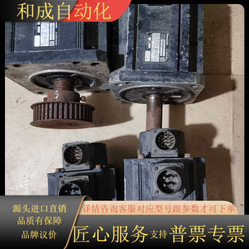 伺服马达MHM052A1C无编码   150