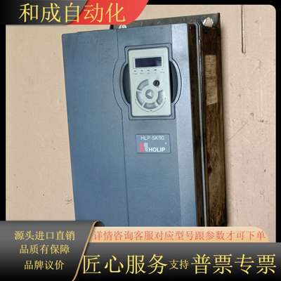 海利普HLP-SK110变频器15KW