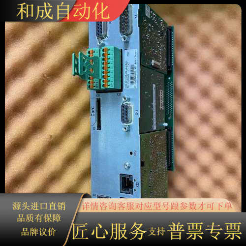 轴卡 CSB01.1C-ET-ENS-EN2-L2-S