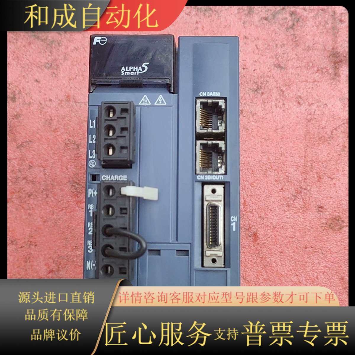 1.5KW伺服驱动器RYH152F5-VV2