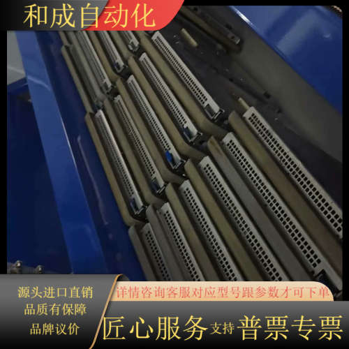 #触摸屏6189-RDB12C