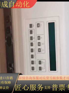 Bio-rad伯乐CHEF Mapper 脉冲场电泳仪，上点