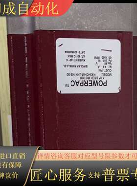 POWERPAC电机，型号K4