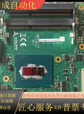 EXPress-HL2-i5-4400E  51-72119