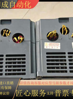 众辰变频器1.5/2.2KW H6400S-1R5G/2R2