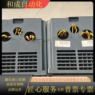 1R5G H6400S 2R2 2.2KW 众辰变频器1.5