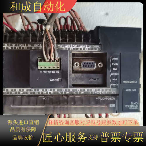 CP1E-N40DR-APLC，，功能正常，实
