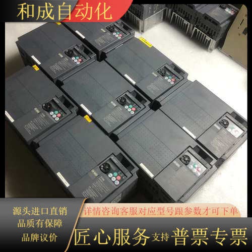变频器E740-7.5KW跟5.5KW