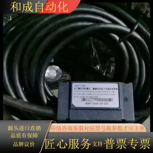 伺服编码器线JZSP-CSP29-08-E.带电池，,1