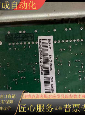 SOIA-01 变频器880系列光纤转换板