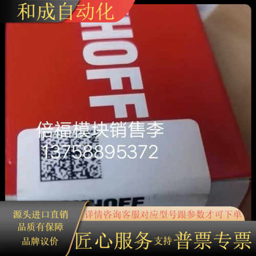 BK7200模块，全新正品行货，现货供应！！