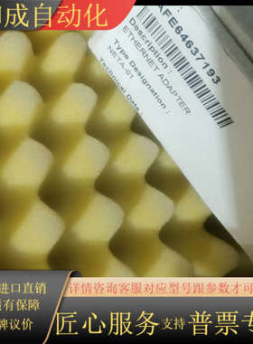 NETA-01全新带  旧点  议价产品