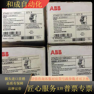 D40 全新原装 漏电断路器保护开关GS201