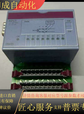 DI435 模块7DI435.7 实图功能议价