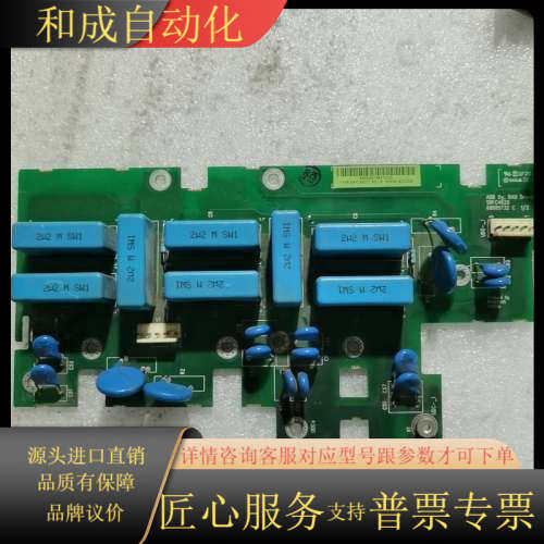 变频器吸板SRFC4620C  68689732C