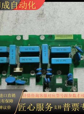 变频器吸板SRFC4620C  68689732C