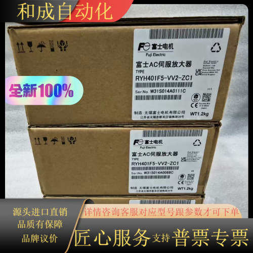 全新伺服放大器RYH401F5-VV2-ZC1，全新原装