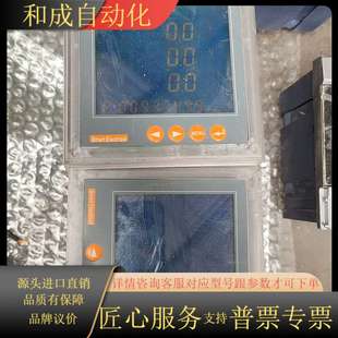 成色如图 多功能电测表 原装 需 PD800H一M4