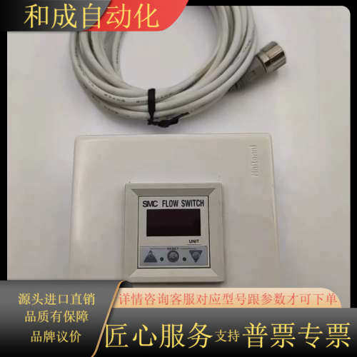 PF2A310-A 原装开关 新无使用 带防水盒