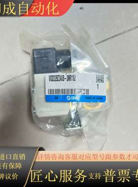 原装正品电磁阀VXD232BZ3AXB-DNR1182