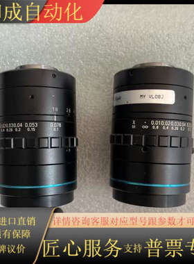 utron 优创 HF0818J-2，原产工业镜头，8m