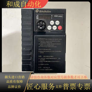 5.5kw 士林变频器 5.5K 043 380v SS2