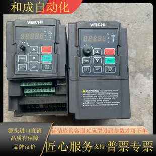 220v 伟创AC70E 0.75kw R75G