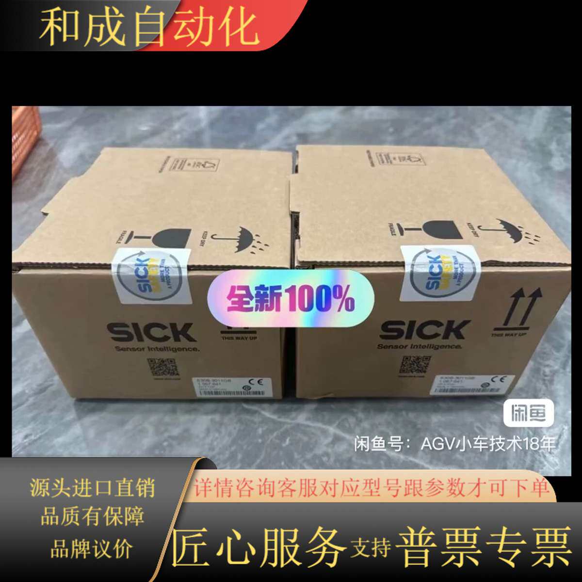 S30A-7011EA扫描仪 样机 12台，有需要的过来询价