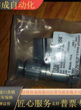 R037540000 现货全新原装正品 Rexro