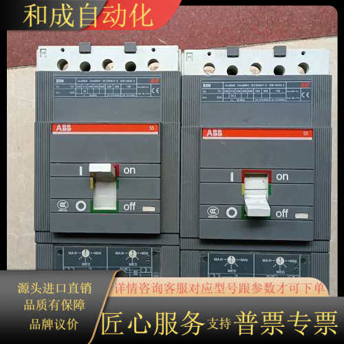 空开 S5N  400A  成色片，功能