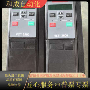 VLT2930PT4B20STR0DBF00A00C1 丹佛