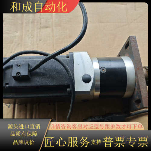 伺服电机ECMA-C20807RS