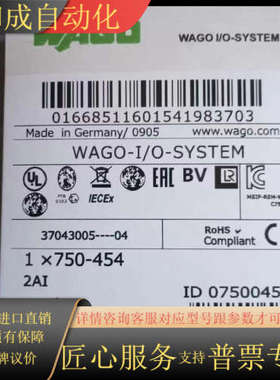 原装WAGO模块750-454，2AI模拟输入通道，