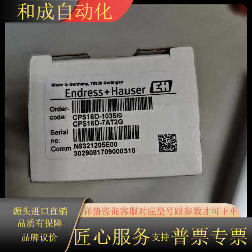 CPS16D-7AT2G全新EH电极制造