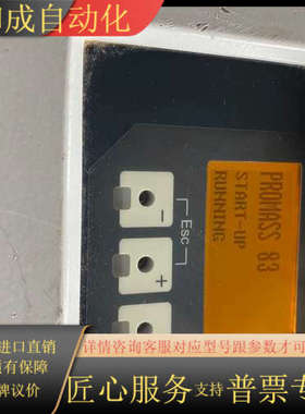 EH质量计表头 PROMASS 83 实物实拍