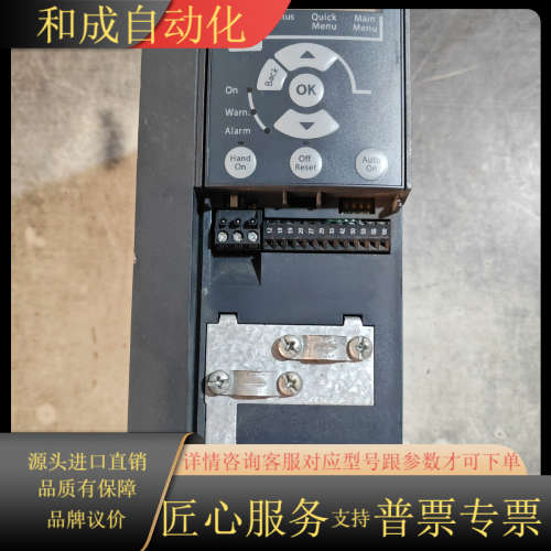 丹弗斯FC-051P5K5T4E20H变频器5.5KW
