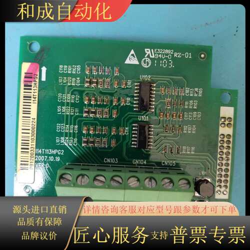 蓝海华腾变频器PG卡I14T113HPG2，适用于V6系列，