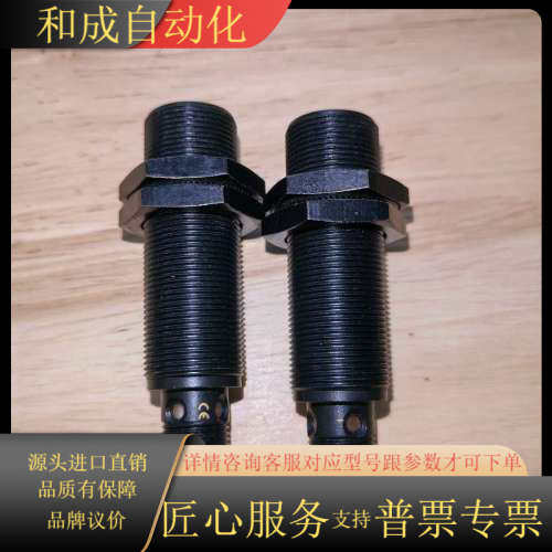 BES0453 N18MI-PSC80A-S04G-W